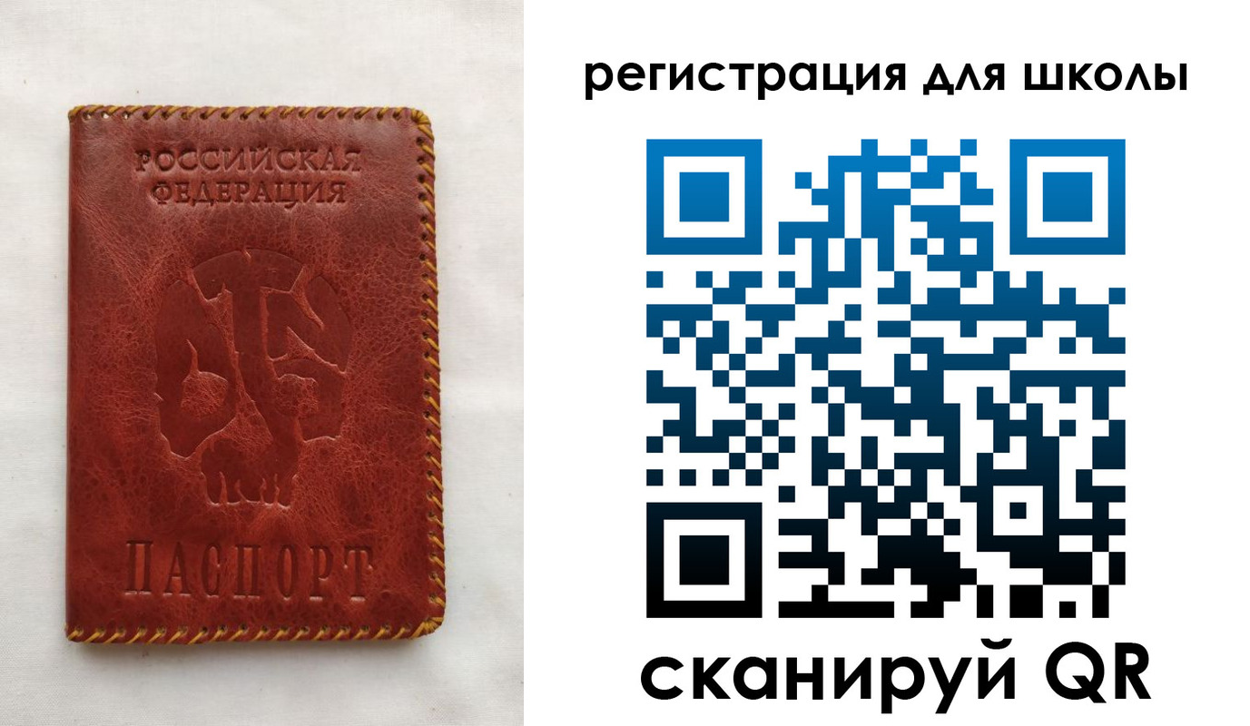 прописка иностранных граждан в Светлограде